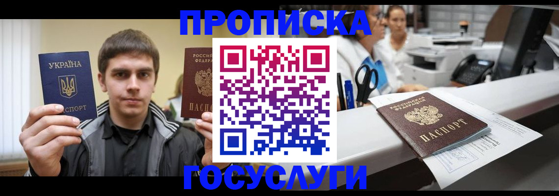 миграционный учет в Нижнем Тагиле